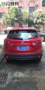 2014款马自达CX-5个人一手车出售(江西牌照）